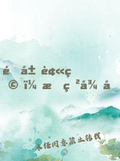 開局被甩，我獲得億億現(xiàn)金
